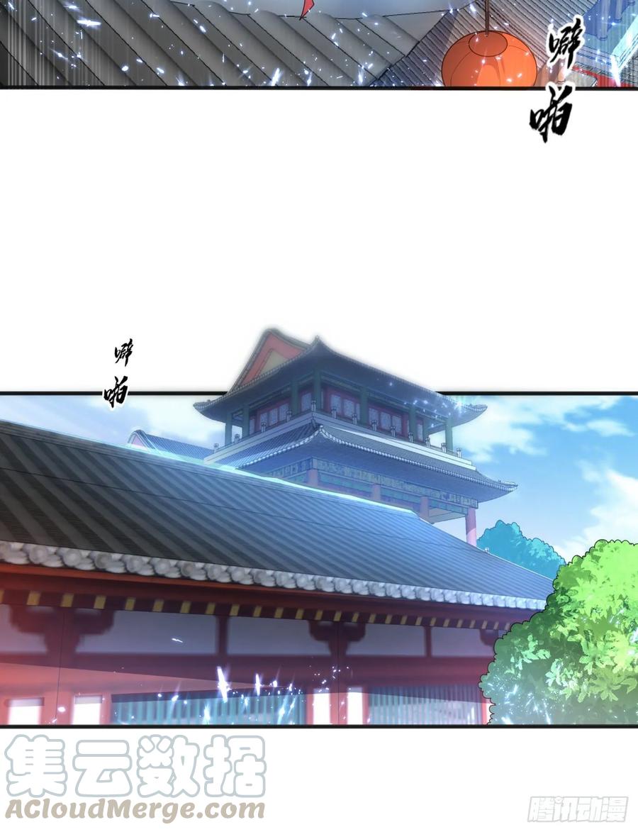 Wu ni ตอนที่ 60 หน้า 12