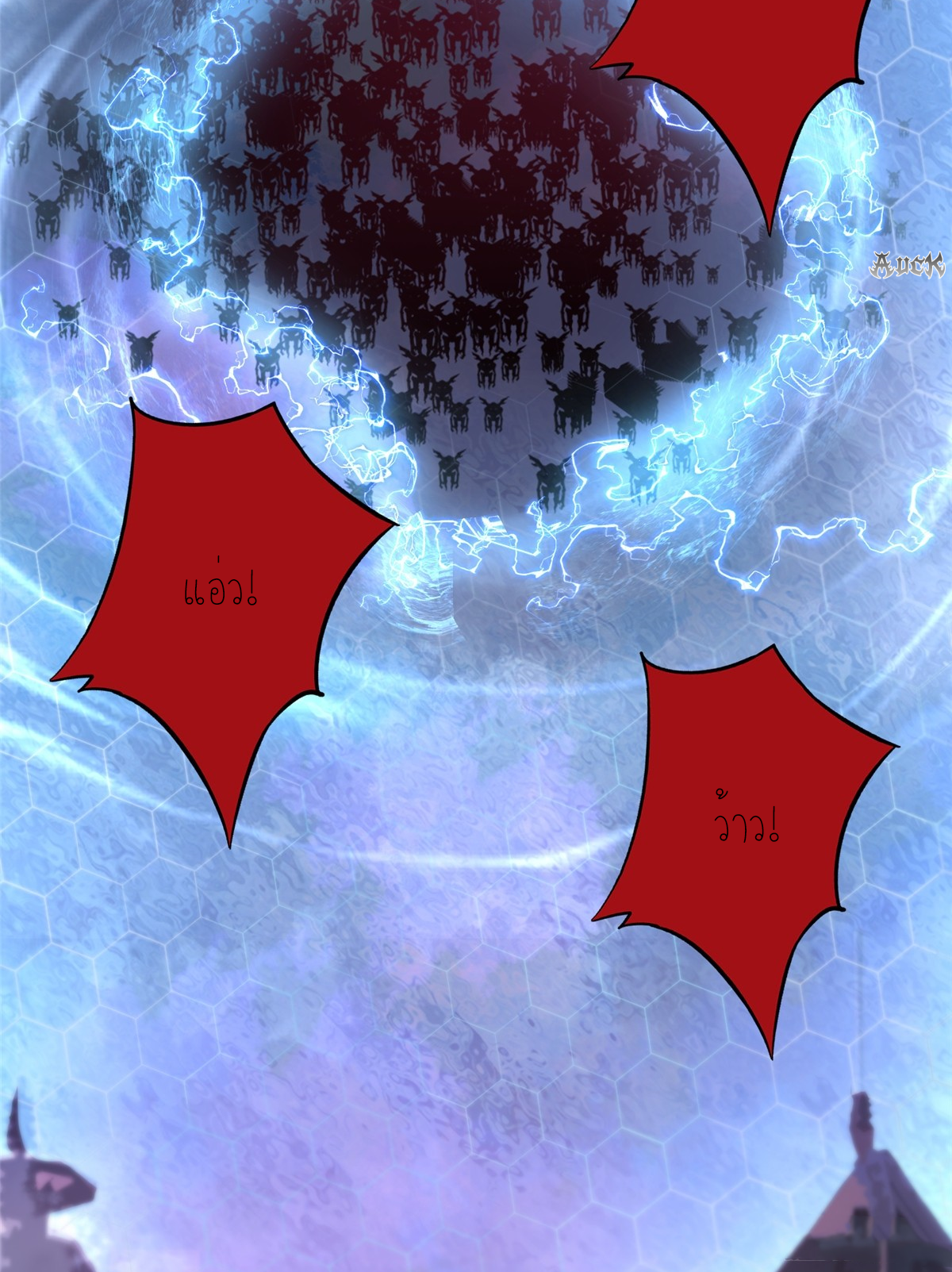 ไม่อยากเรียนทักษะ แห่งคำสาปเลย! ตอนที่ 11 หน้า 35