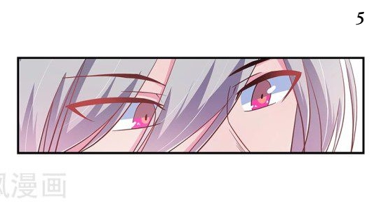 Above All Gods เทพยุทธเหนือเทวะ ตอนที่ 11 หน้า 5