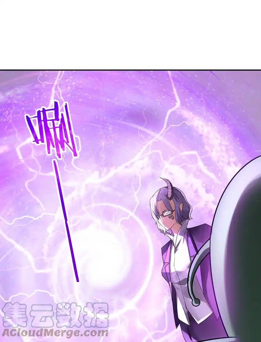 My Harem Is Entirely Female Demon Villains ตอนที่ 23 หน้า 22