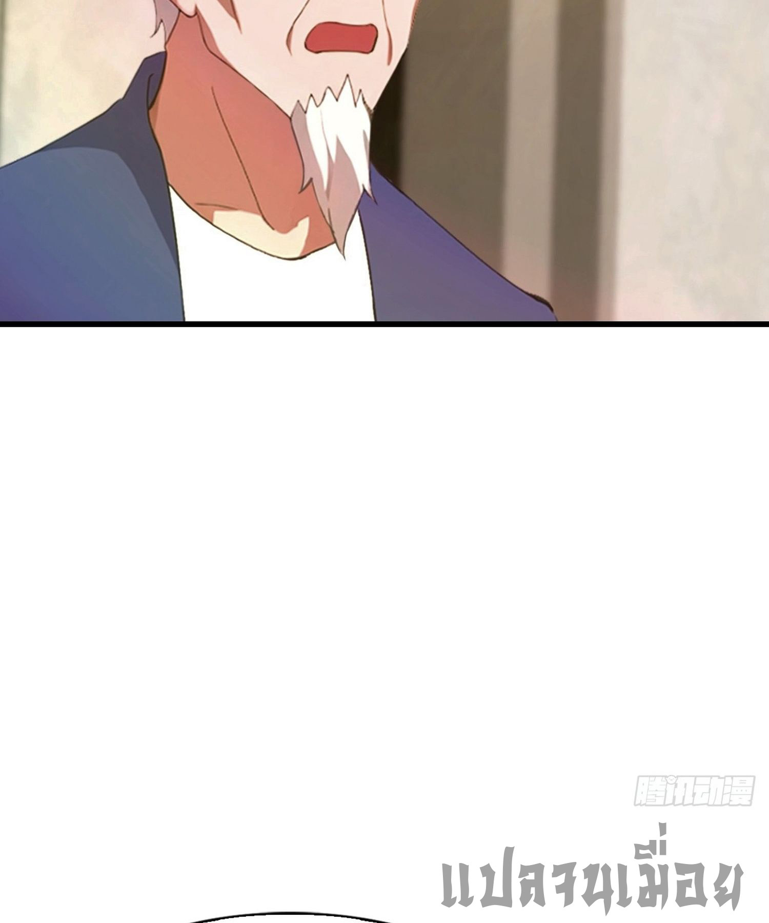 ข้าคือแพทย์ยุทธไร้เทียมทาน ตอนที่ 8 หน้า 12