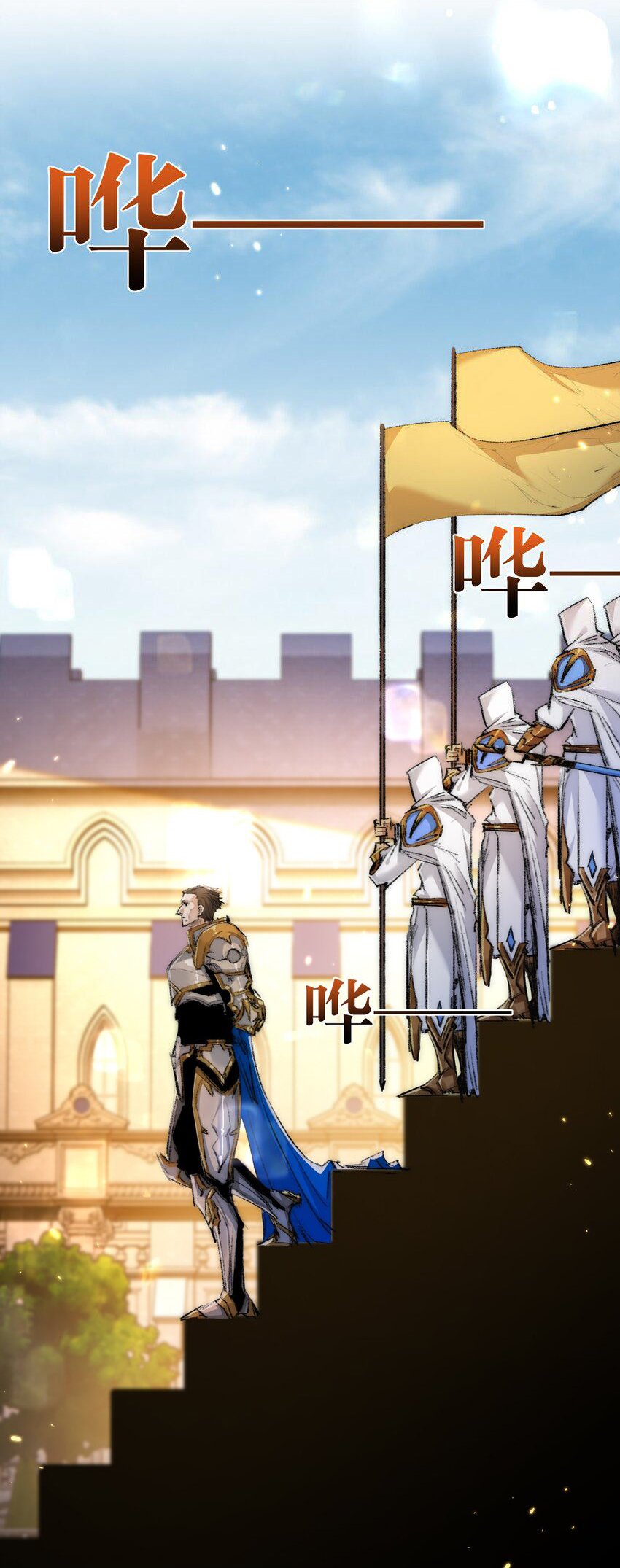 I'm the boss in Magic Moon ตอนที่ 21 หน้า 29