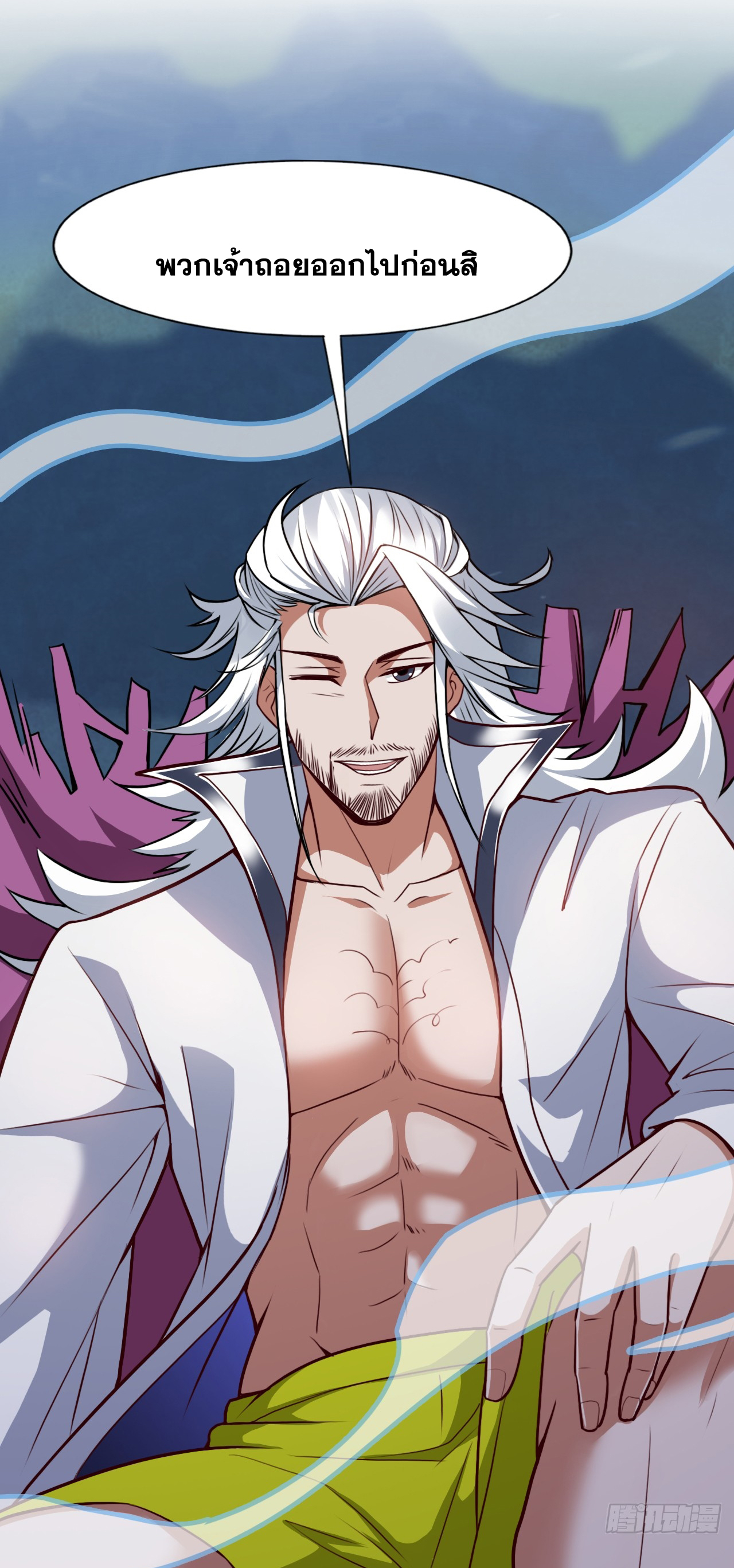 ข้าอยู่อย่างสันโดษมากว่า 100,000 ปี (ทันจีน) ตอนที่ 19 หน้า 6