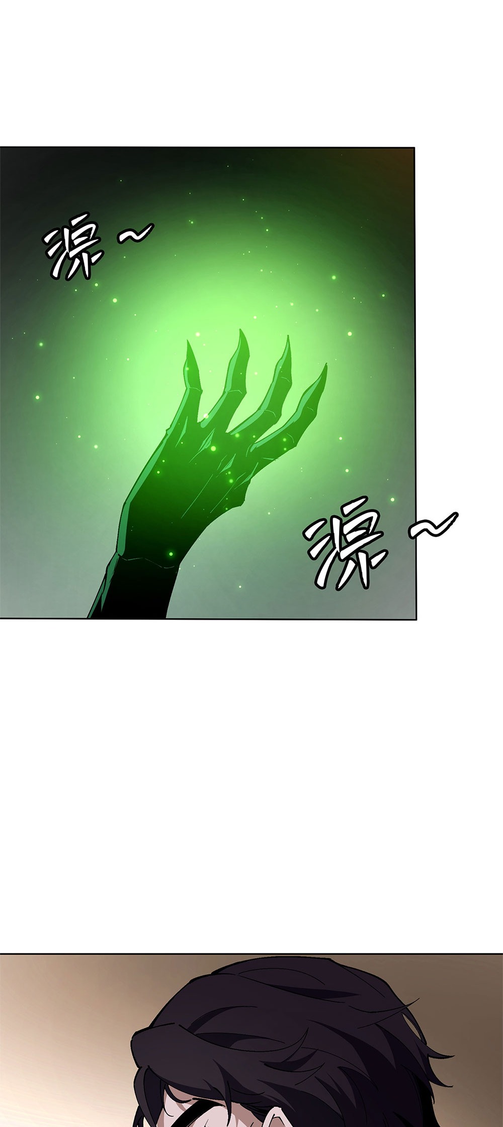 ภูเขาศพทะเลเลือด: การกลับมาของวีรบุรุษ | Mountains of Corpses and Seas of Blood | The Demon-Slaying Madman—Reborn as a Demon ตอนที่ 20 หน้า 44