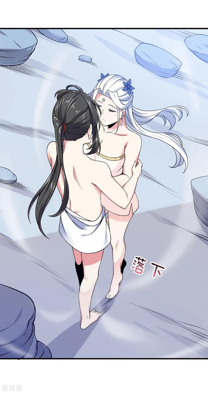 ฮาเร็มพระเอกเทพค้อนสายฟ้า ตอนที่ 16 หน้า 23