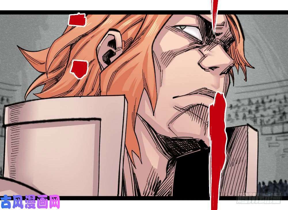 The doctor's Supremacy ตอนที่ 32 หน้า 64