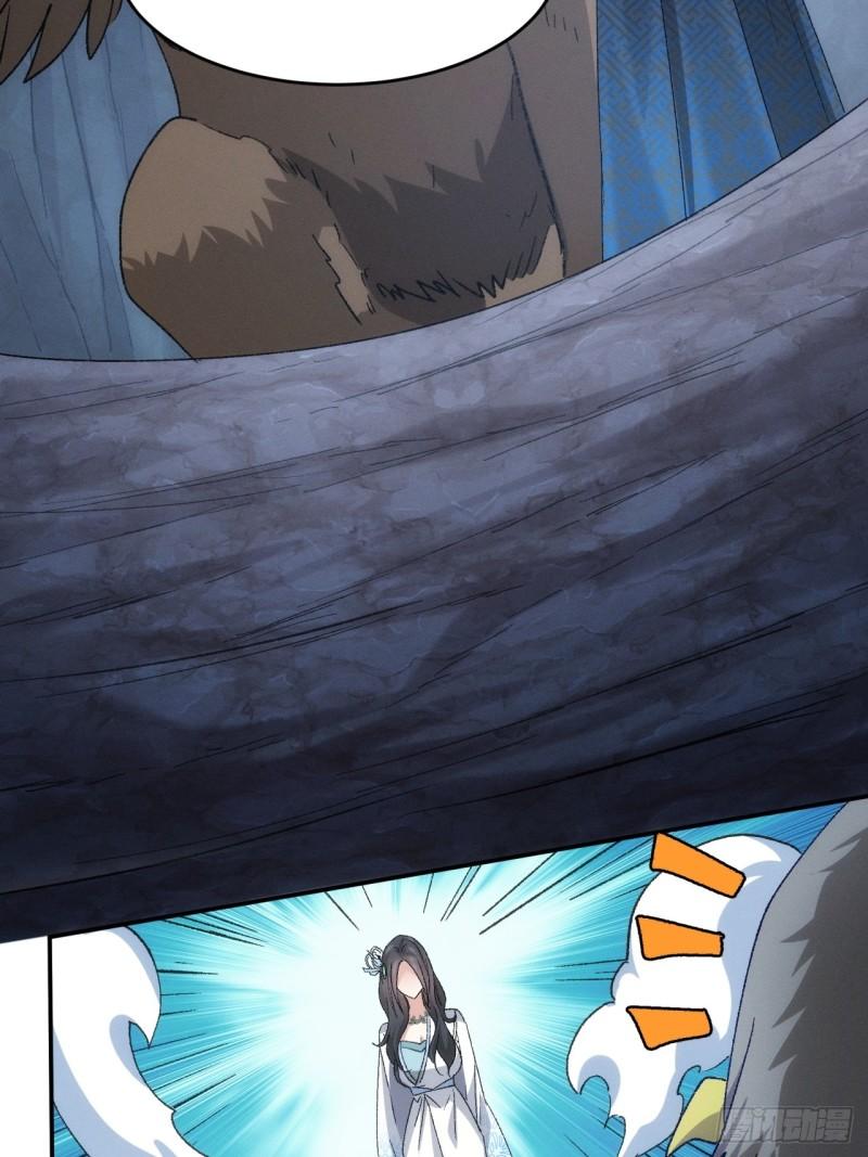 ข้าจะกำหนดชะตาตัวเอง ทันจีน ตอนที่ 145 หน้า 6