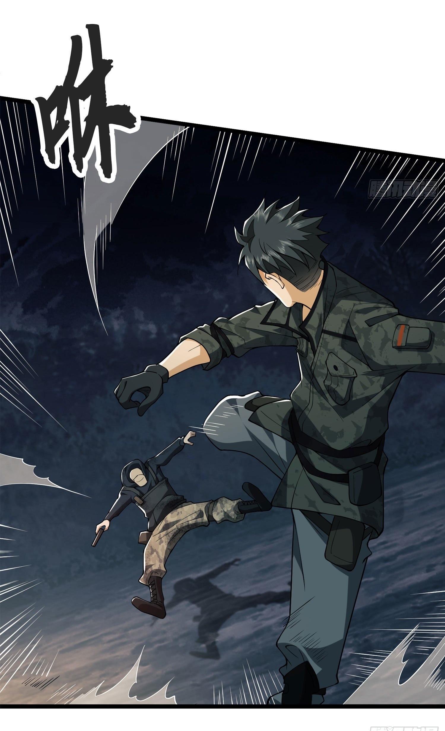 THE FIRST ORDER ตอนที่ 25 หน้า 7