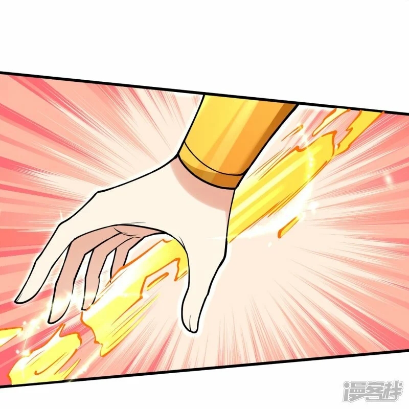 บรรพบุรุษผู้ขัดเกลากายา (ทันจีน) ตอนที่ 163 หน้า 24