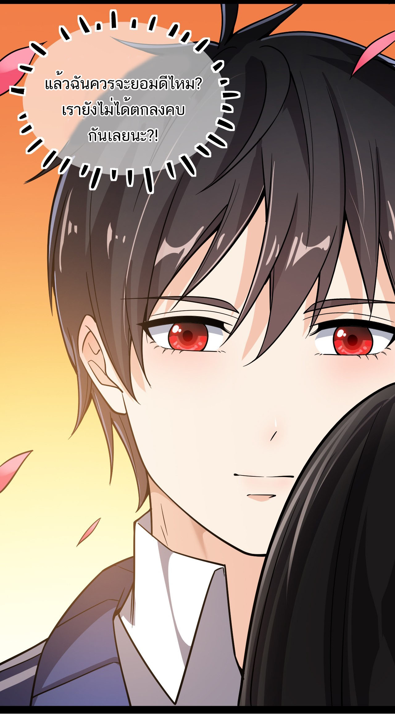 The Daily Life of the Immortal King ตอนที่ 21 หน้า 2