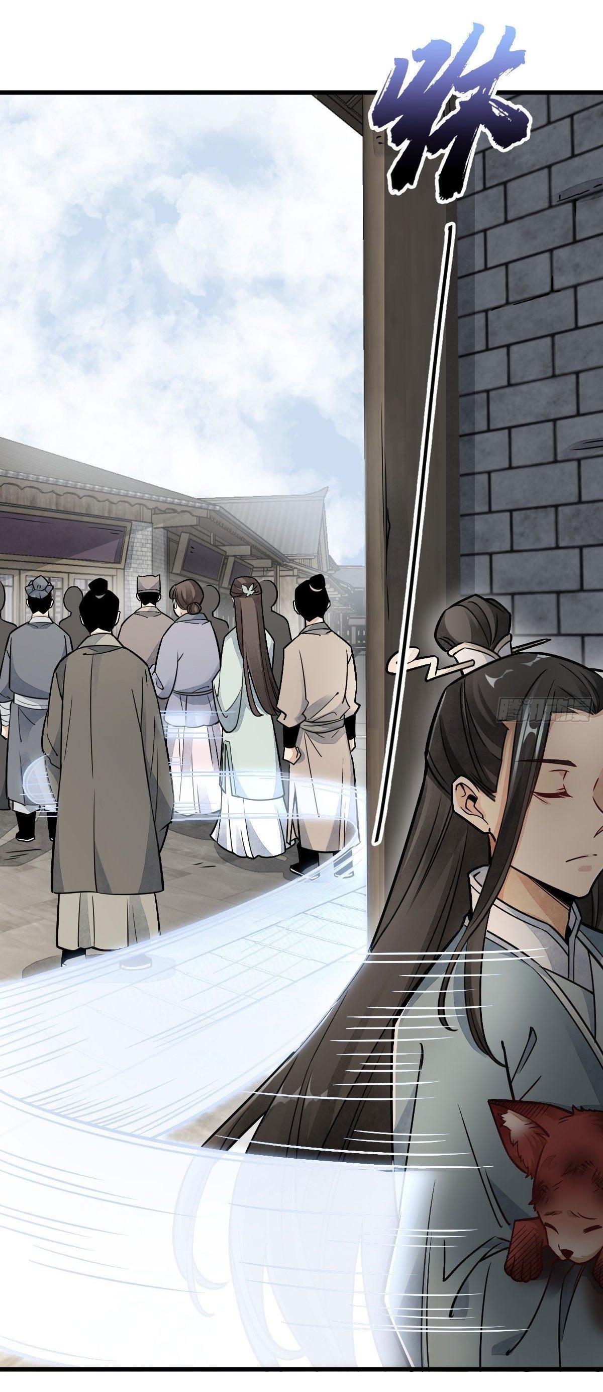 Lan Ke Qi Yuan ตอนที่ 20 หน้า 31