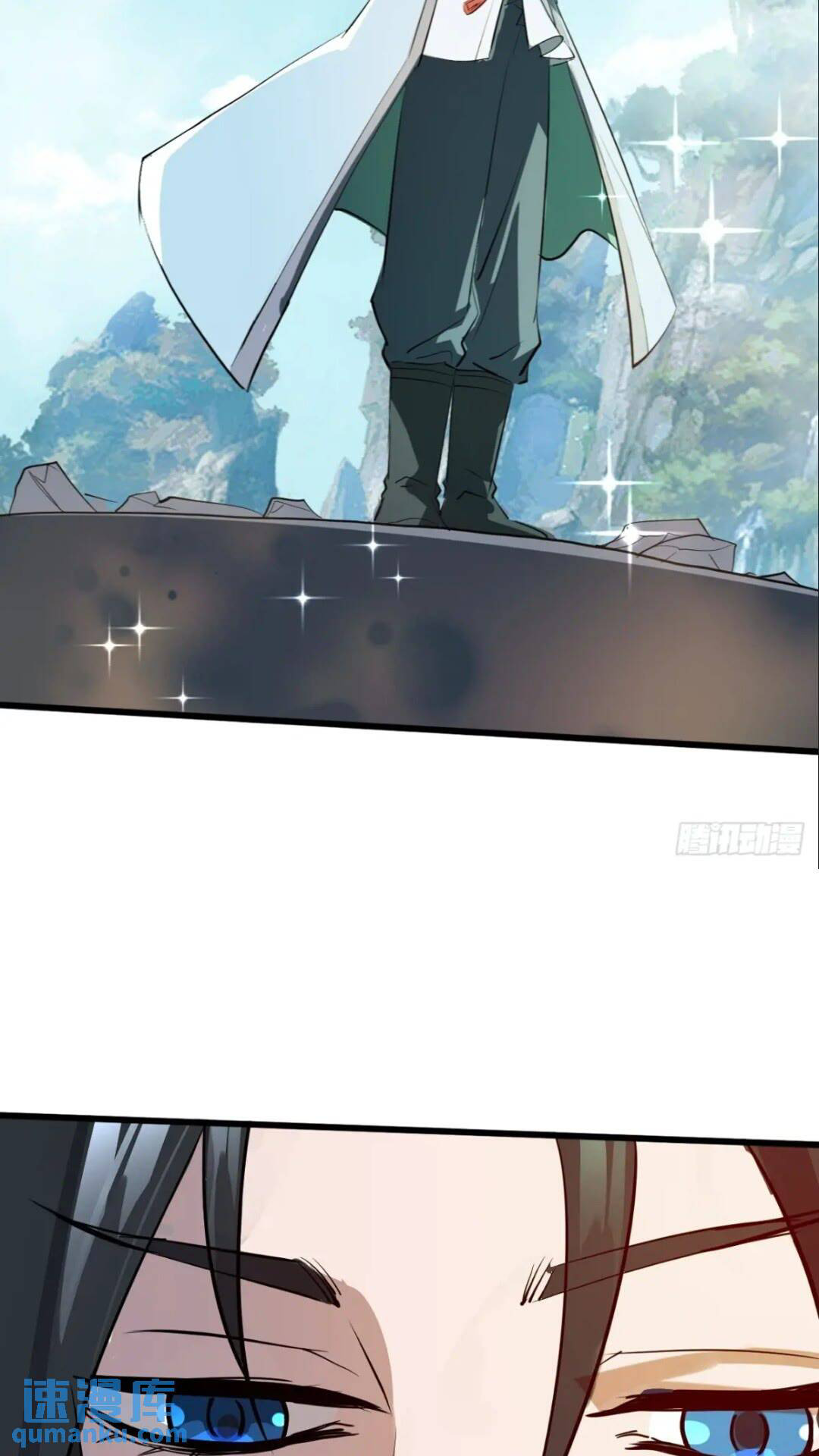 มาต่างโลกร้อยปีพึ่งมีระบบซะงั้น ตอนที่ 17 หน้า 53