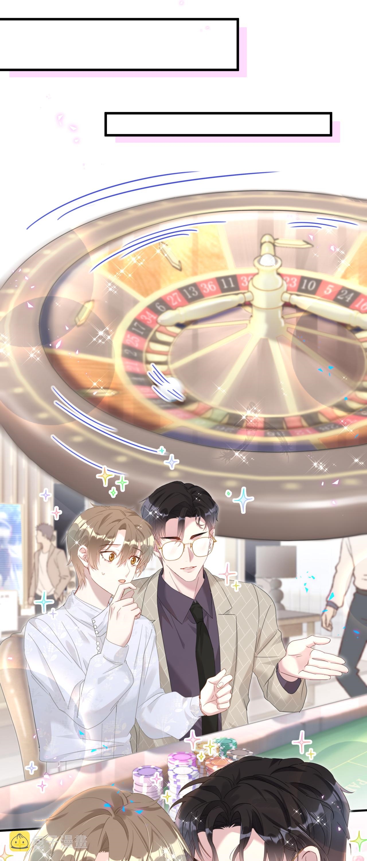 Get Married (BL) ตอนที่ 11 หน้า 12