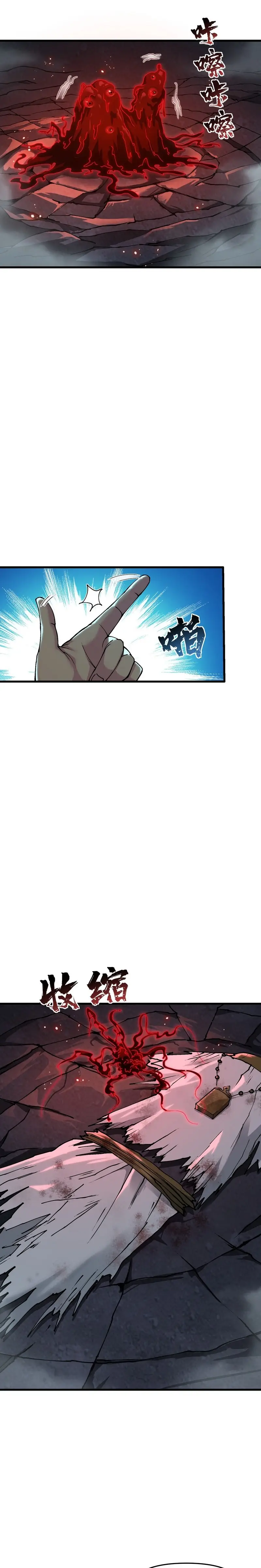 After Ten Years of Chopping Wood Immortals Begged To Become My Disciples ผ่าฟืนสิบปี มีนางเซียนขอเป็นศิษย์ ตอนที่ 9 หน้า 3