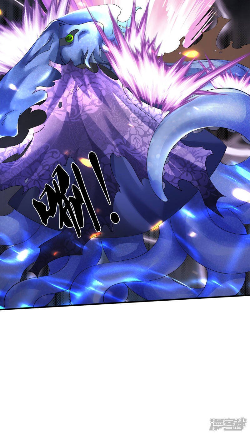 ราชาเทพนิรันดร์ (Eternal god king) ตอนที่ 239 หน้า 24