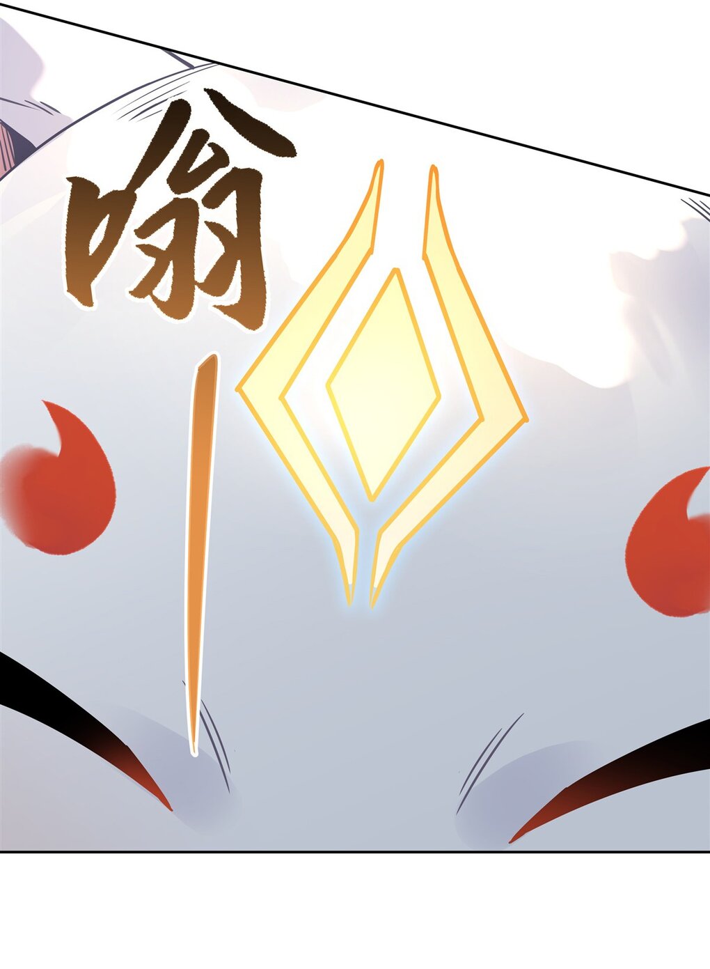 ศิษย์ของข้าล้วนมีอนาคตที่ยิ่งใหญ่ (ชนจีน) ตอนที่ 127 หน้า 43