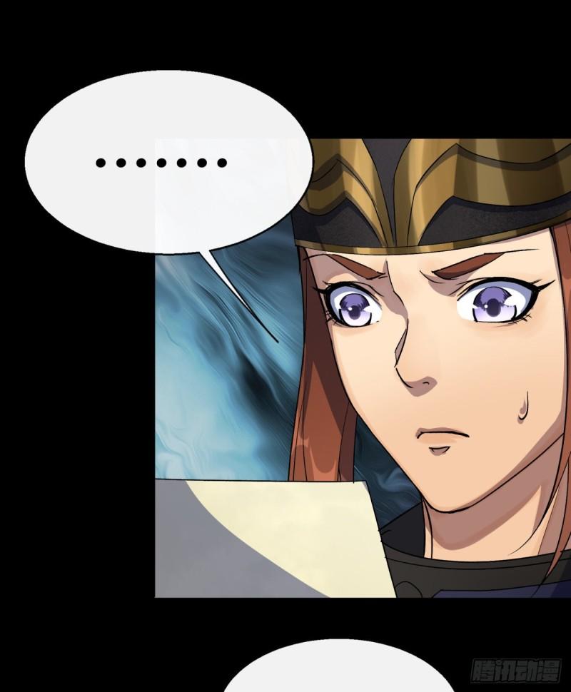 มหาปราชญ์ผู้ยิ่งใหญ่ ตอนที่ 64 หน้า 14