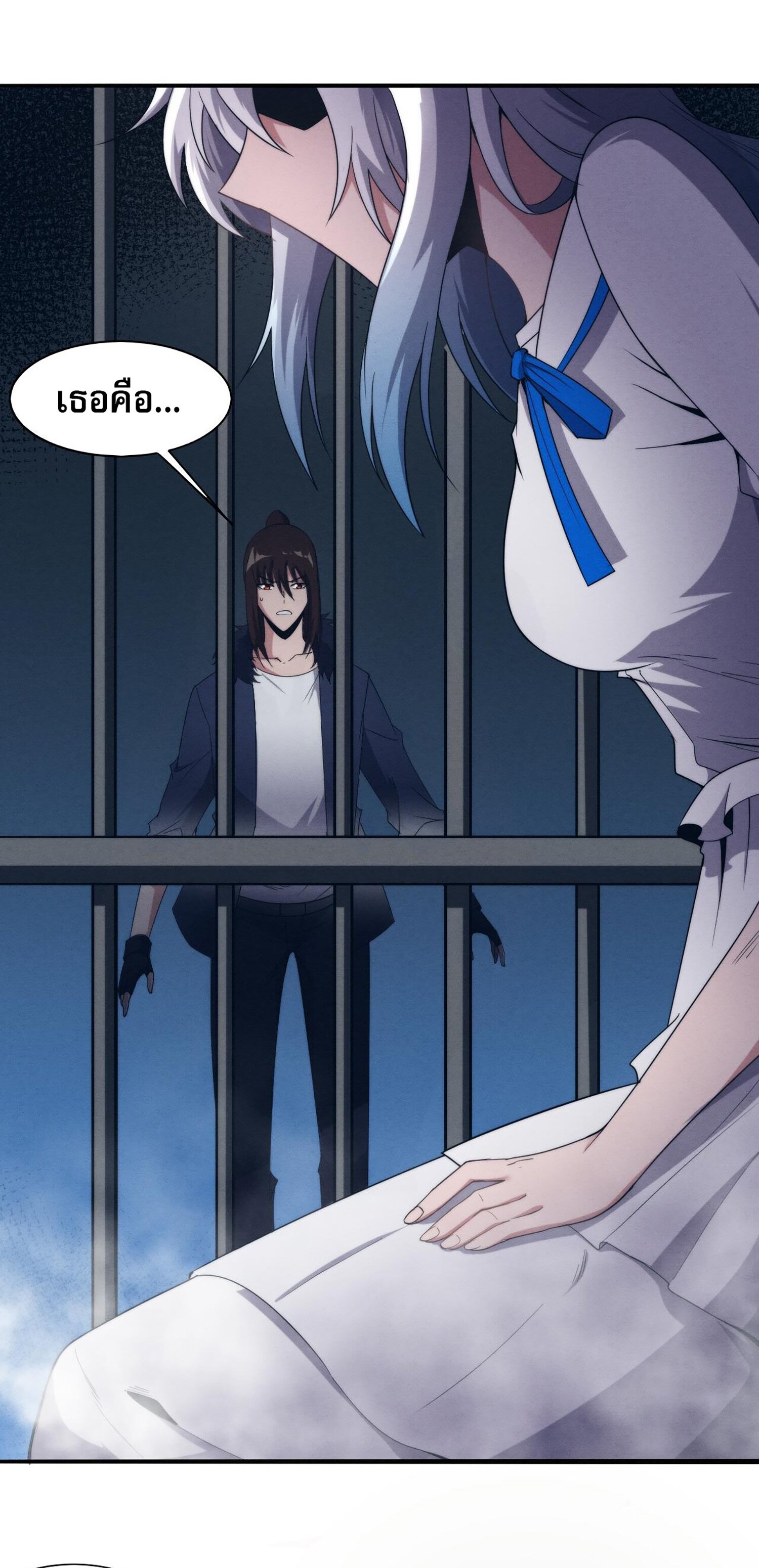 The Frenzy Of Evolution ตอนที่ 65 หน้า 43