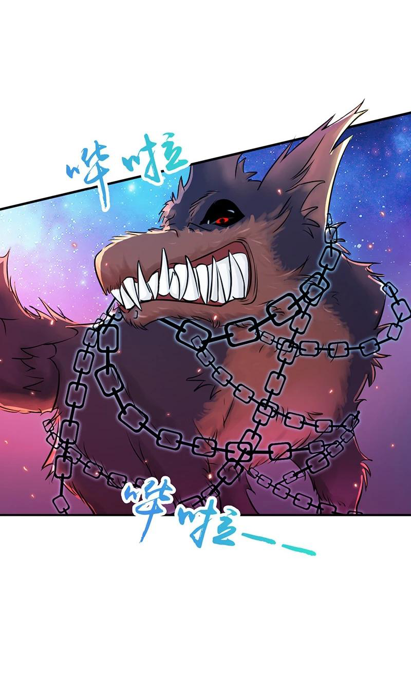 Abrí las puertas de el infierno ข้าเปิดแดนยมโลก ตอนที่ 47 หน้า 10