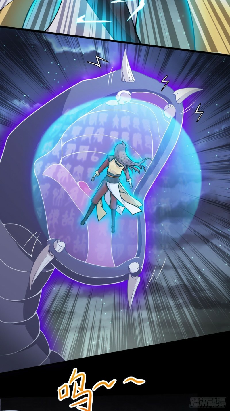 อาณาจักรสัตว์อสูรแห่งจิตวิญญาณ ตอนที่ 25 หน้า 18