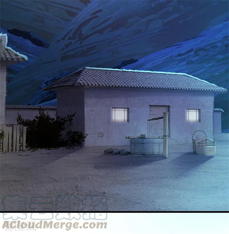 มหาเทพเซียนหมอ ตอนที่ 131 หน้า 9