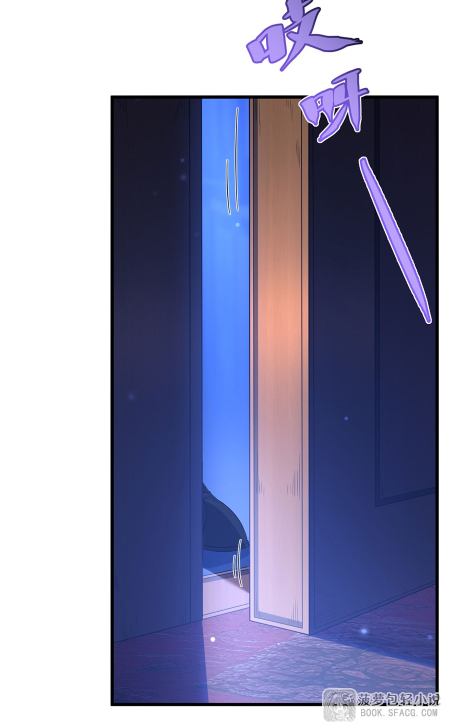 Shut Up, Evil Dragon! I don't want to raise a child with you anymore ตอนที่ 40 หน้า 21