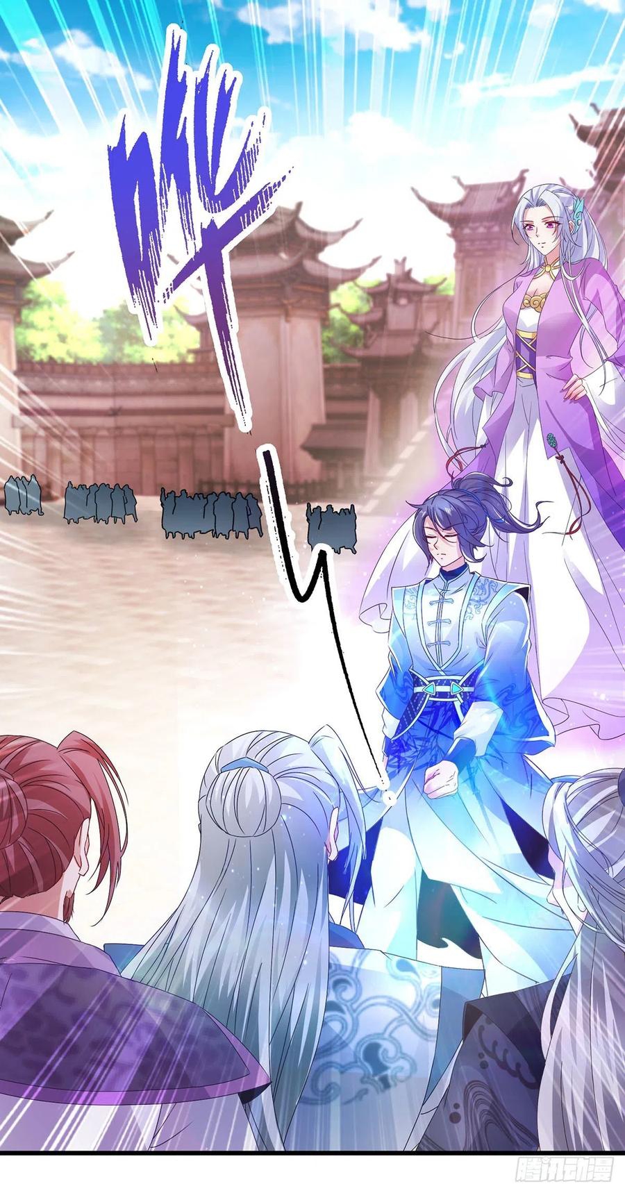 จักรพรรดิวิญญาณศักดิ์สิทธิ์ (ทันจีน) ตอนที่ 192 หน้า 2