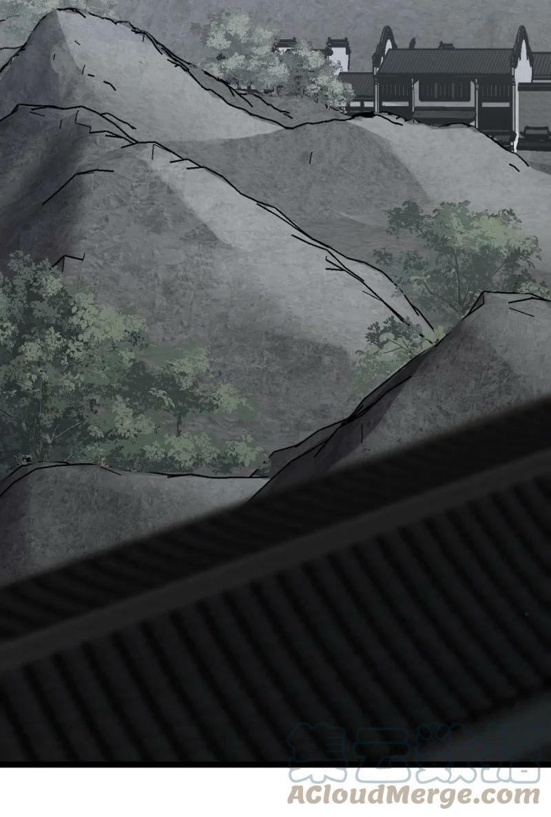 ชีวิตอันสันโดษของจักพรรดิ์หลินเกอ ตอนที่ 171 หน้า 26