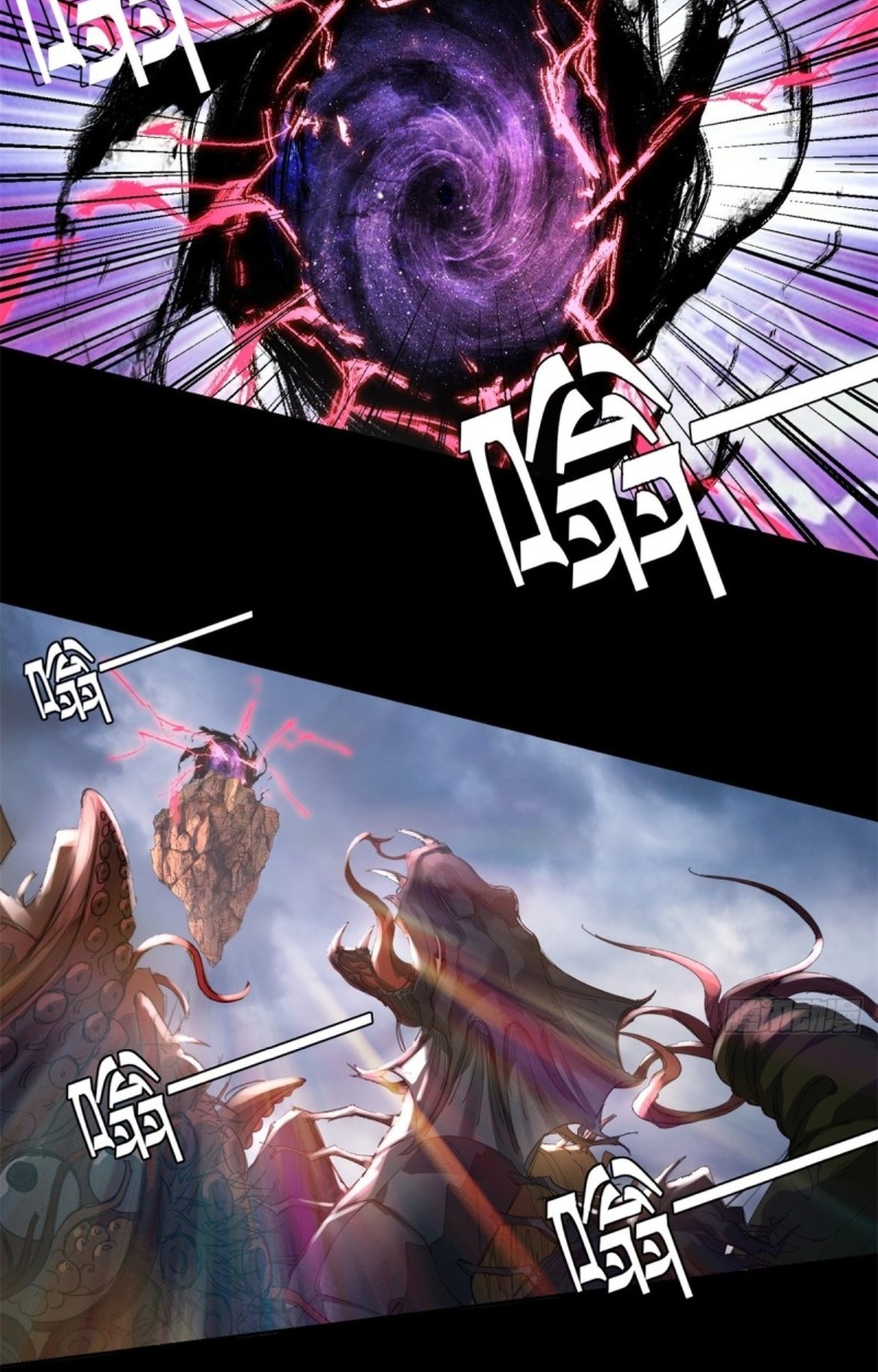 อยู่ๆก็มีลูกสาวบุญธรรมเป็นจอมมารซะงั้น ตอนที่ 2 หน้า 62