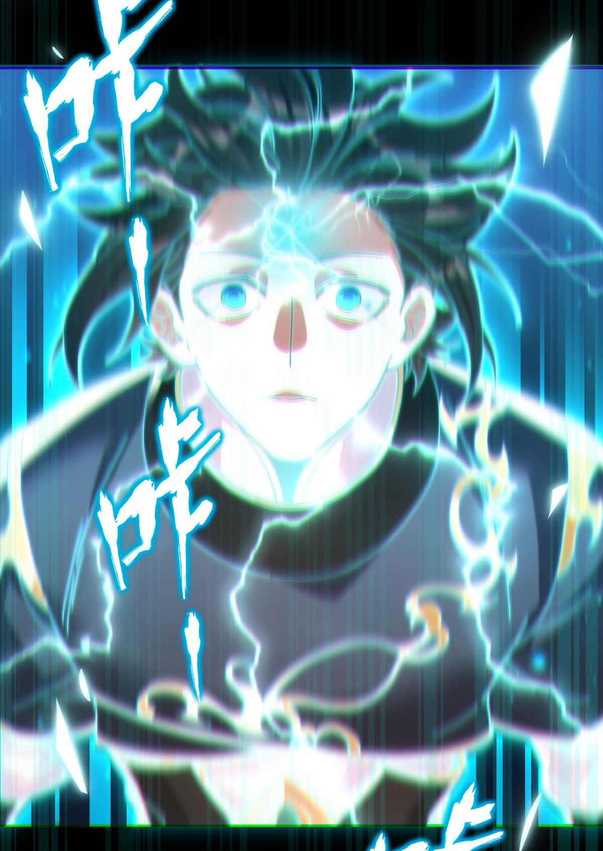 ไร้เทียมทาน จักรพรรดินีผู้เป็นภรรยาข้ายังตกตะลึง ตอนที่ 4 หน้า 61