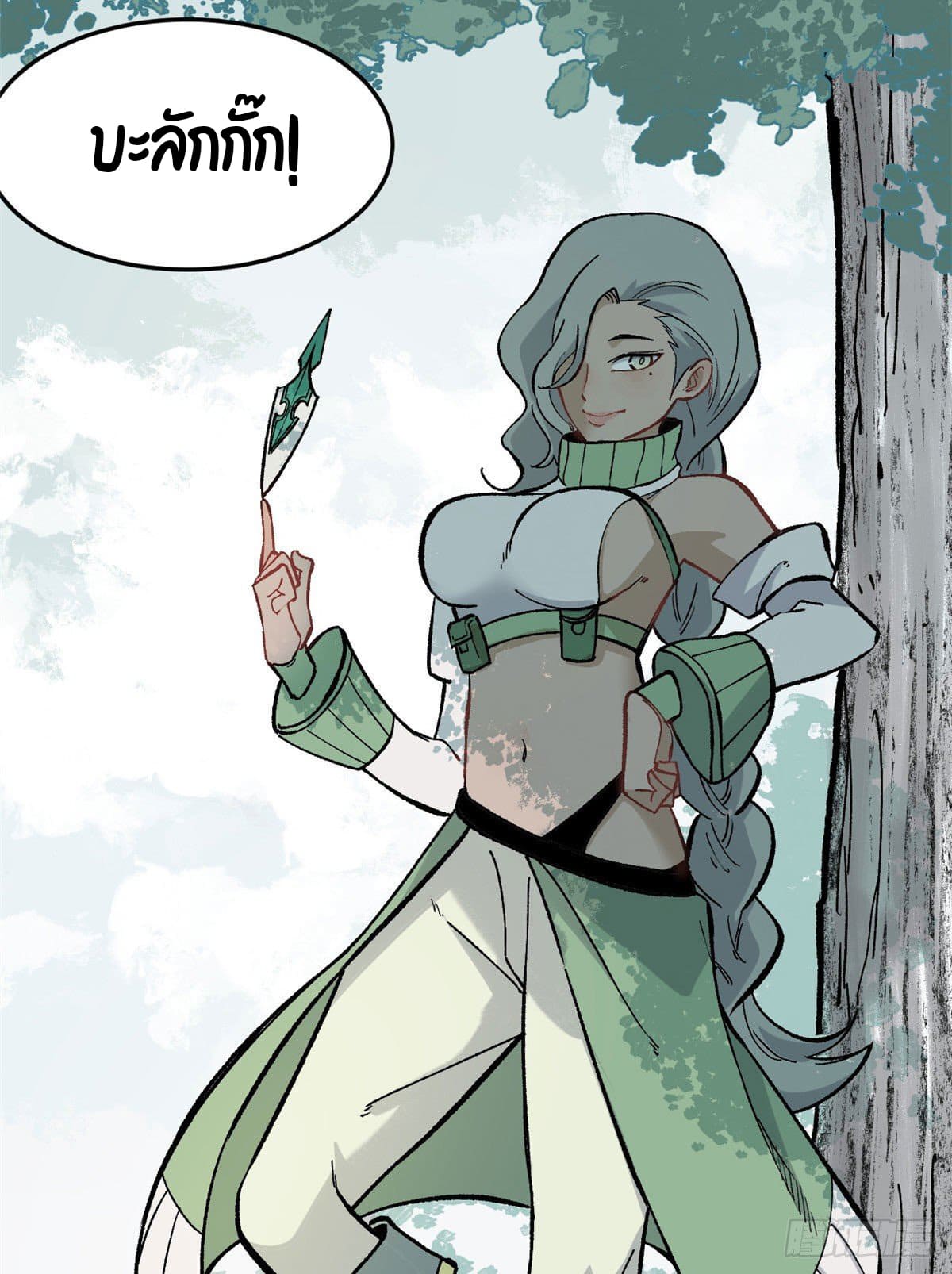 นิกายที่แข็งแกร่งที่สุด (ทันจีน) ตอนที่ 78 หน้า 48