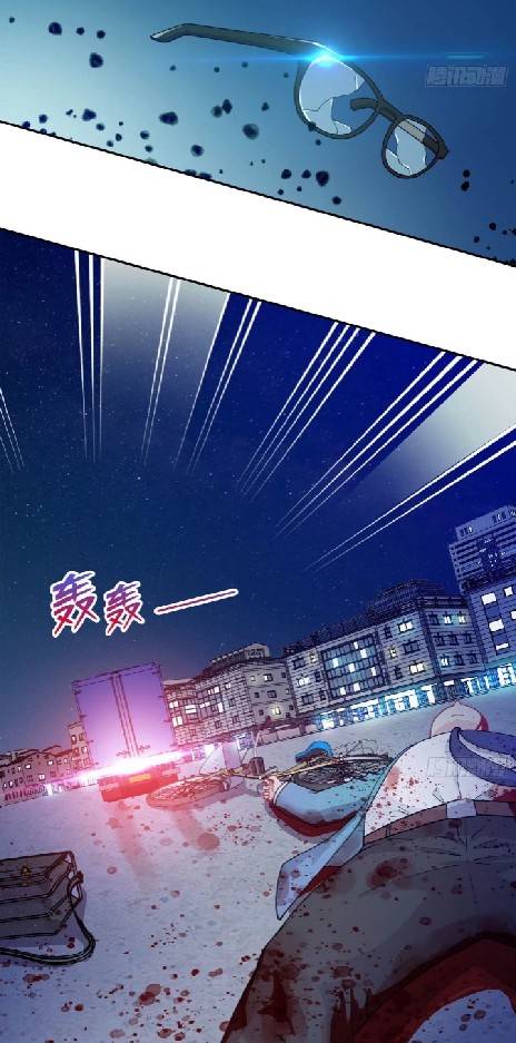 Dragon Emperor Martial God จักรพรรดิมังกรแห่งนคร ตอนที่ 1 หน้า 8