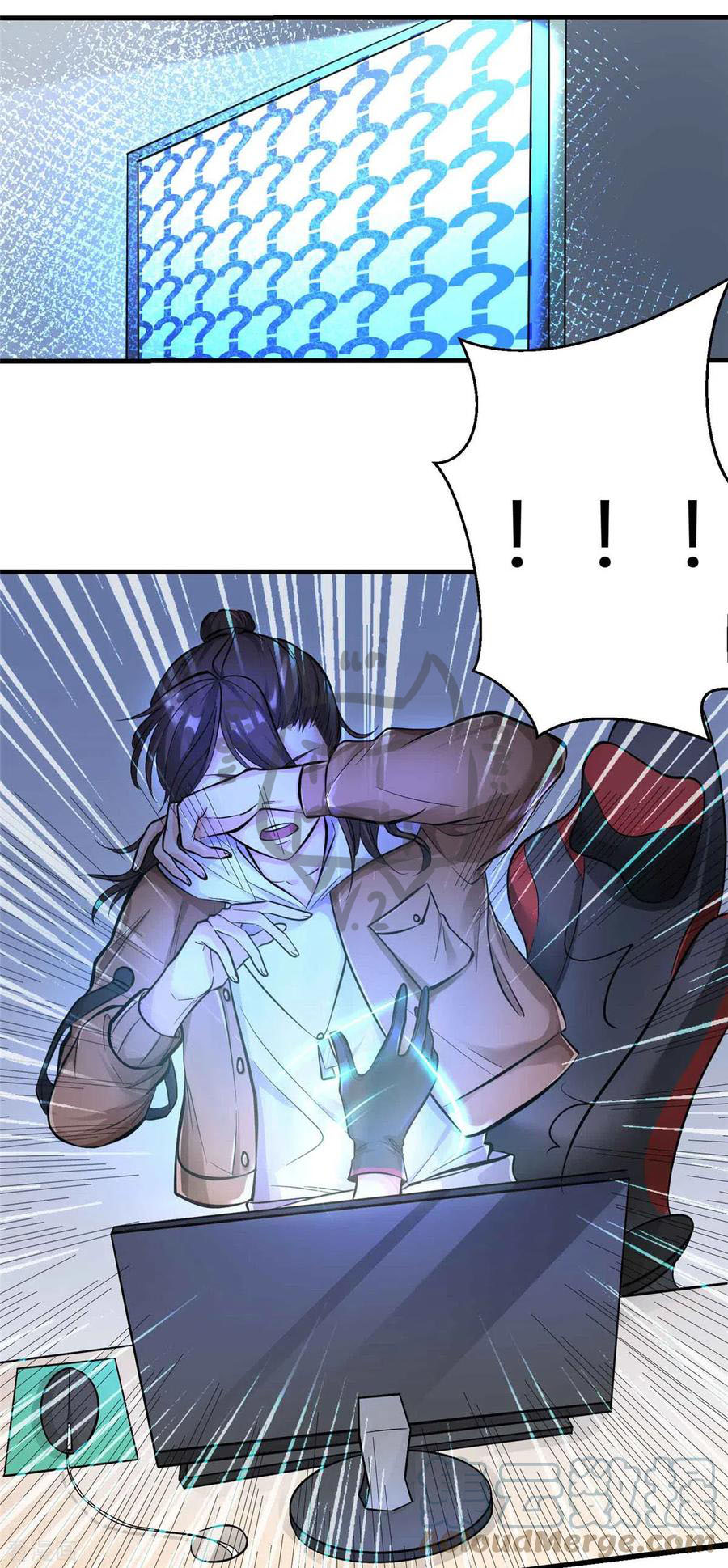 1.ข้าคือเทพพระเจ้าฮาเร็มในเกมนี้ ตอนที่ 1 หน้า 25