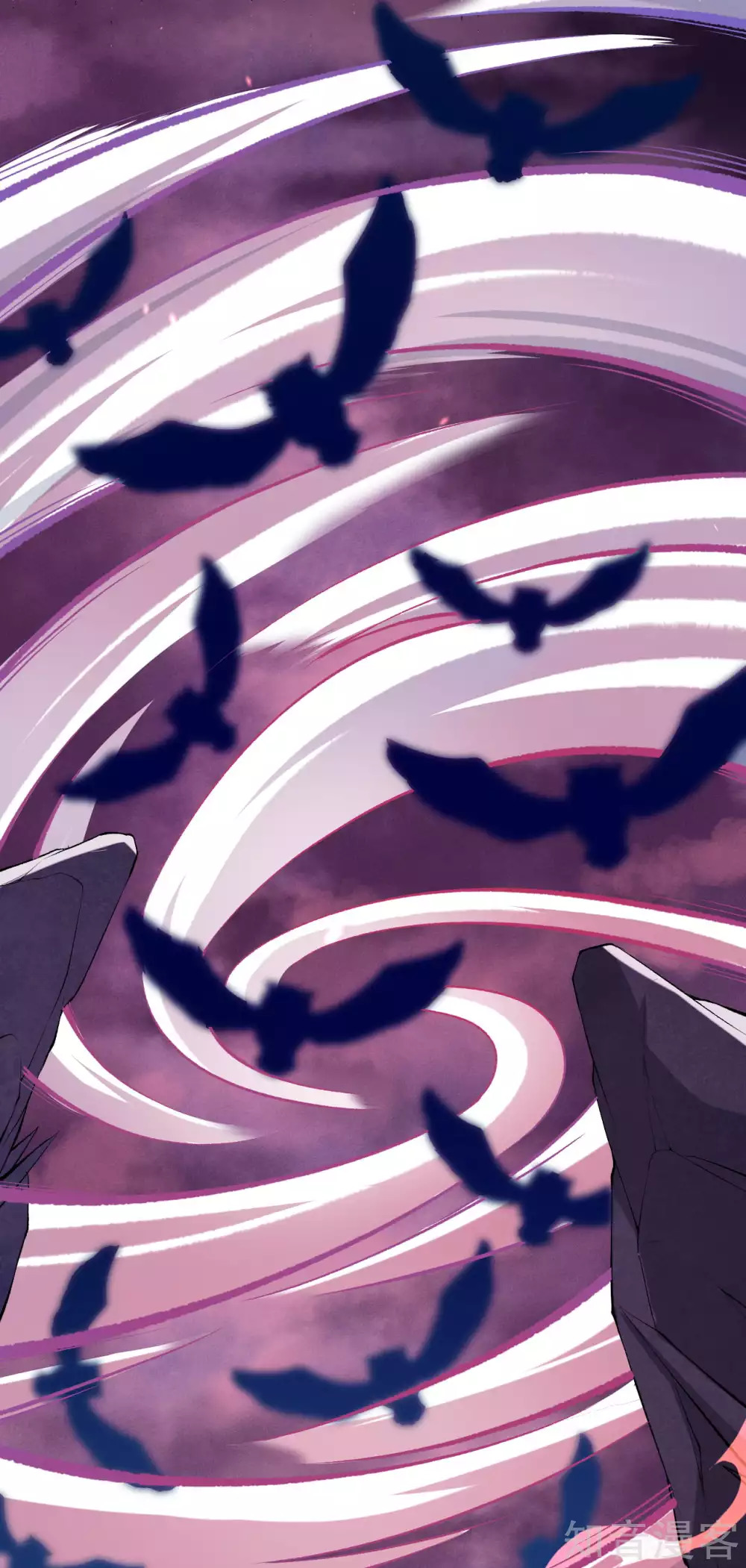 อาณาจักรดาบอมตะ ตอนที่ 41 หน้า 12