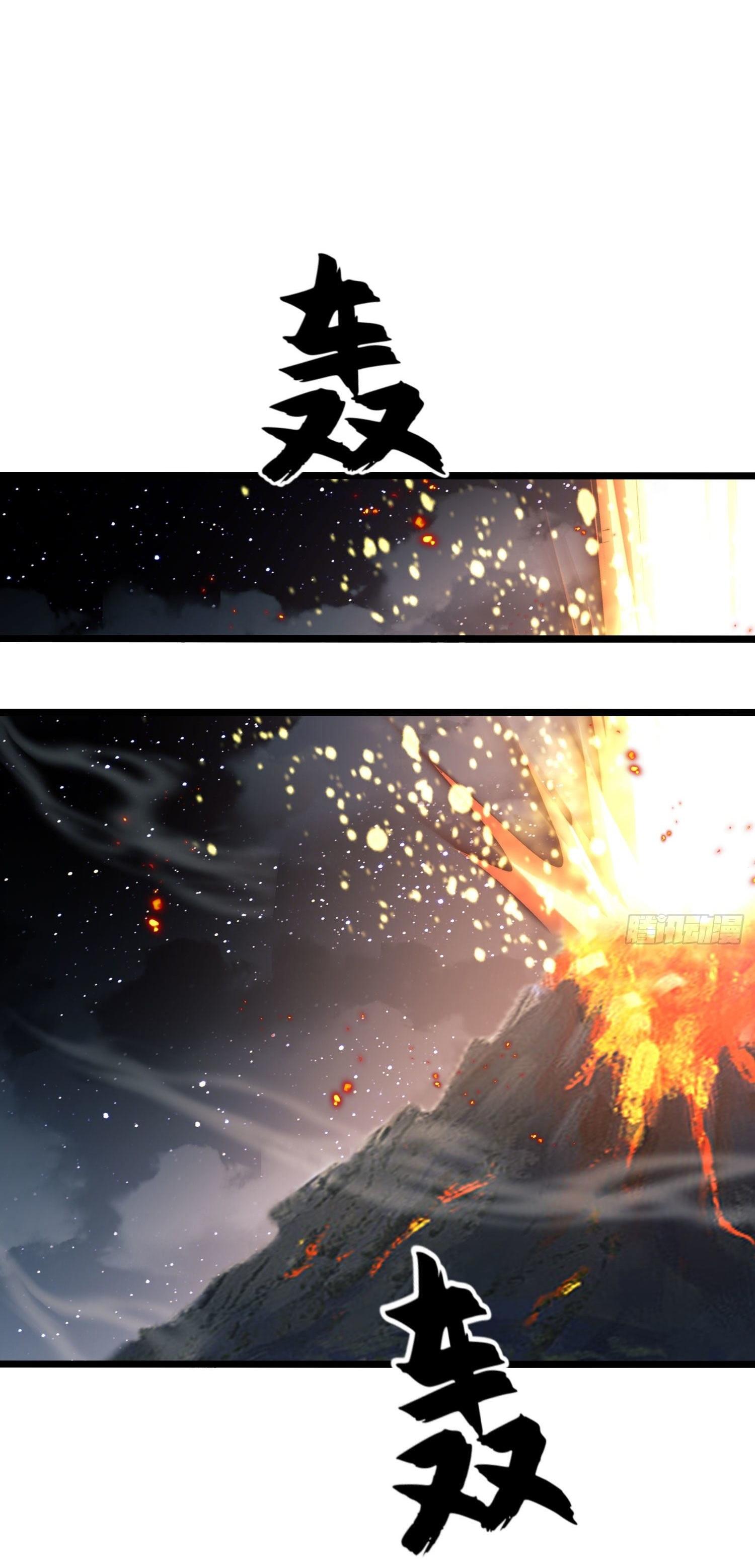 THE FIRST ORDER ตอนที่ 49 หน้า 23