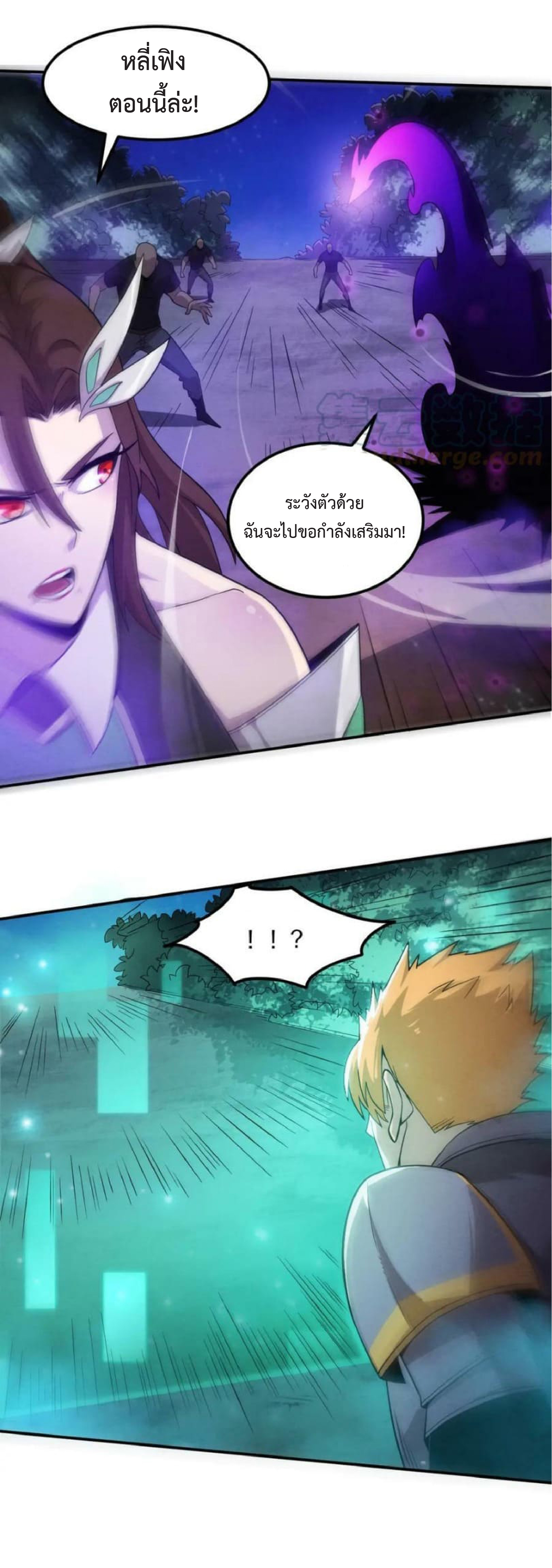 the frenzy of evolution การวิวัฒนาการที่บ้าคลั่ง ตอนที่ 109 หน้า 43