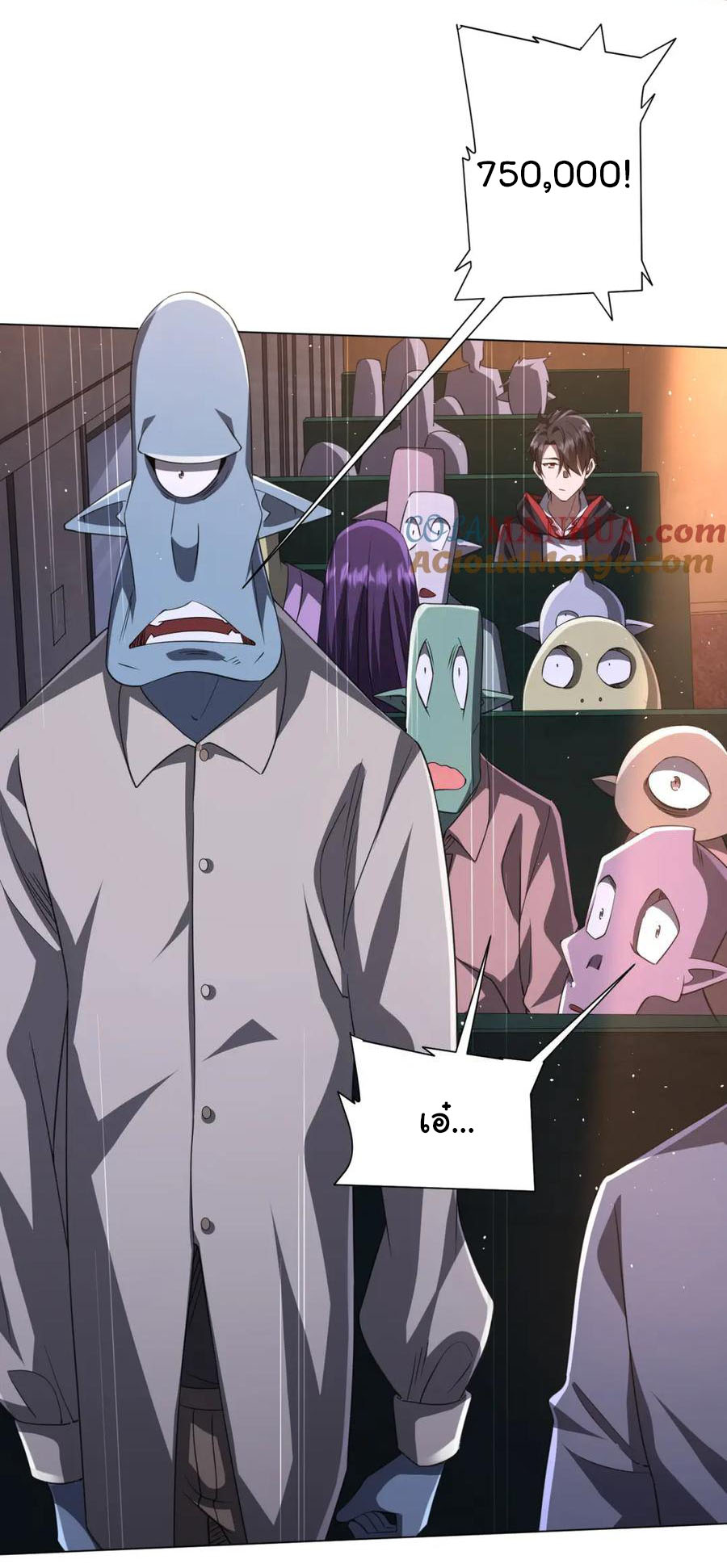 Start with trillions of coins ตอนที่ 34 หน้า 13