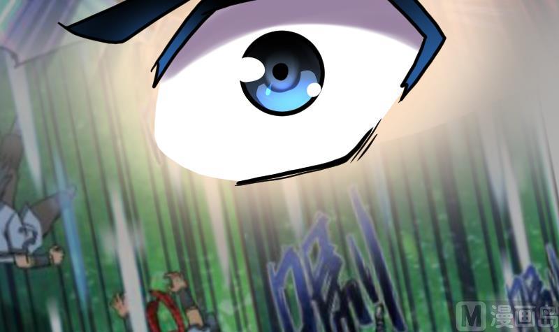 Peerless sword god เทพกระบี่ไรเทียมทาน ตอนที่ 48 หน้า 25