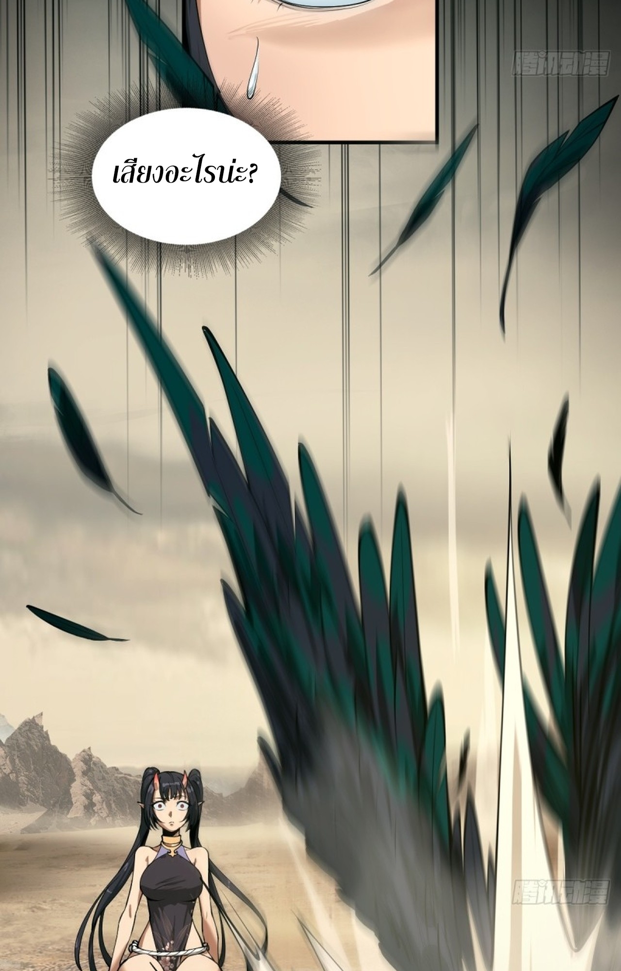 อยู่ๆก็มีลูกสาวบุญธรรมเป็นจอมมารซะงั้น ตอนที่ 1 หน้า 45