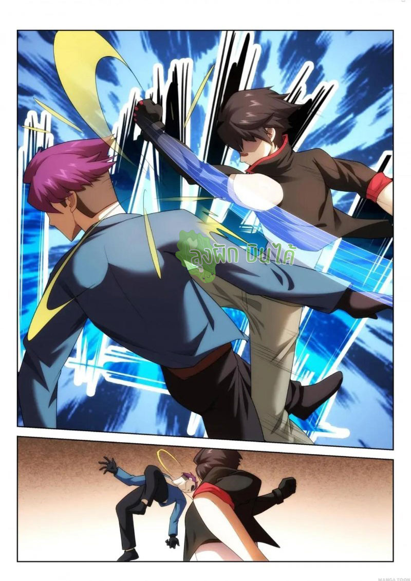 Malaise creature awaken ตอนที่ 56 หน้า 3