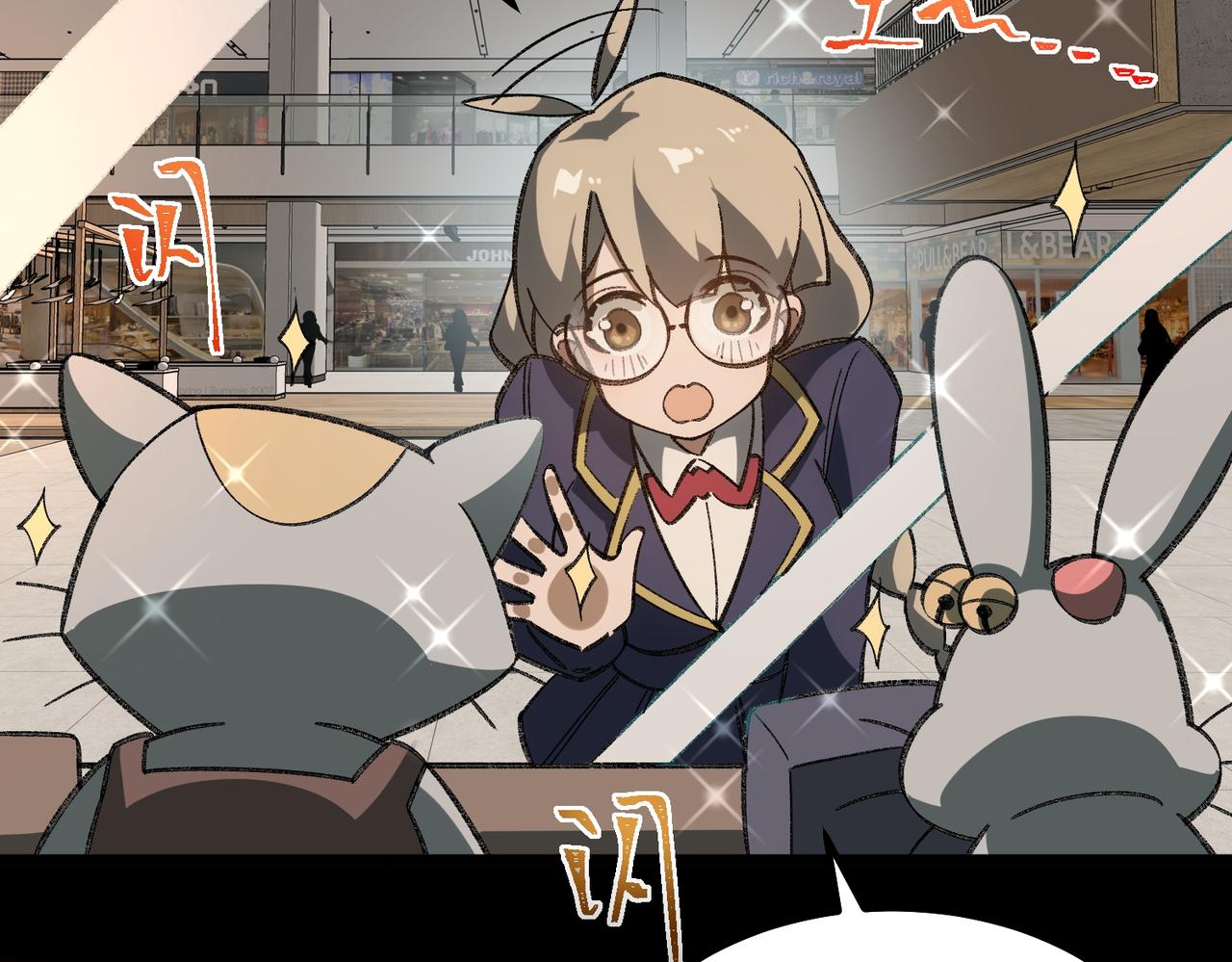 I created an Urban Legend ตอนที่ 18 หน้า 8