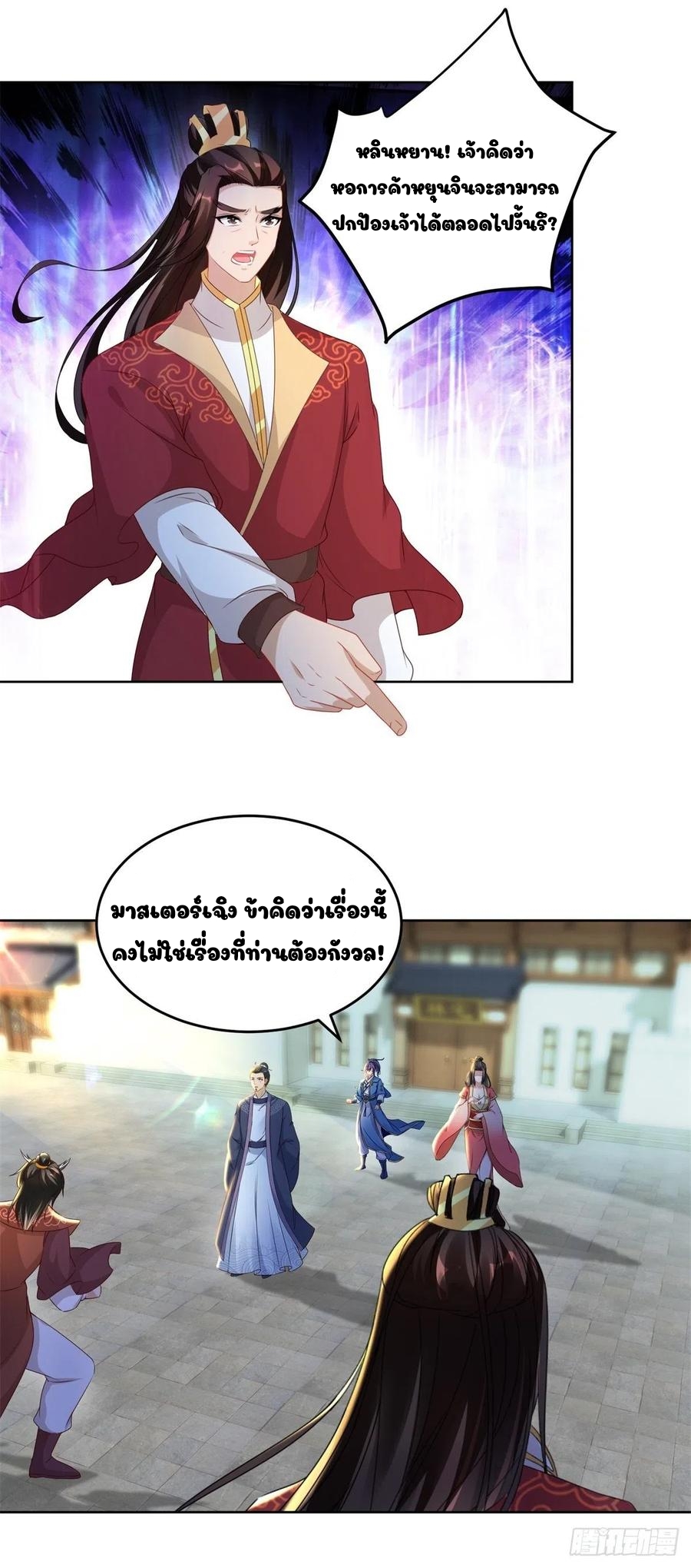 จักรพรรดิวิญญาณศักดิ์สิทธิ์ (ทันจีน) ตอนที่ 72 หน้า 5