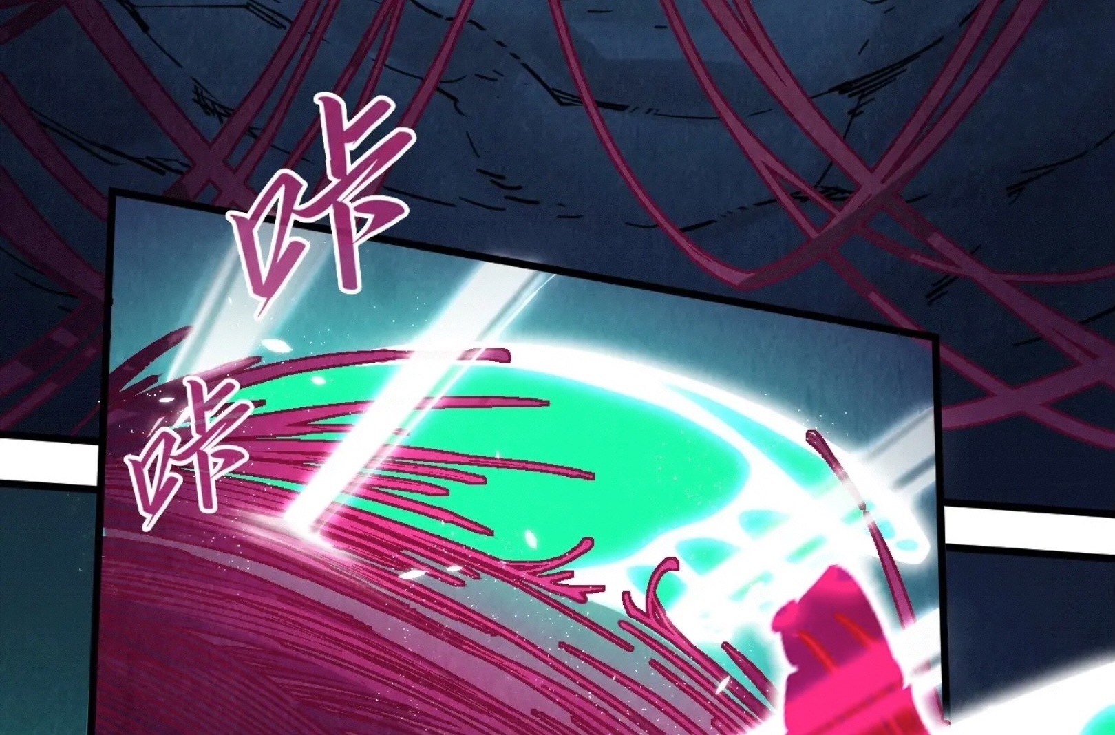 มหาเทพนิรันดร์กาล ตอนที่ 127 หน้า 68