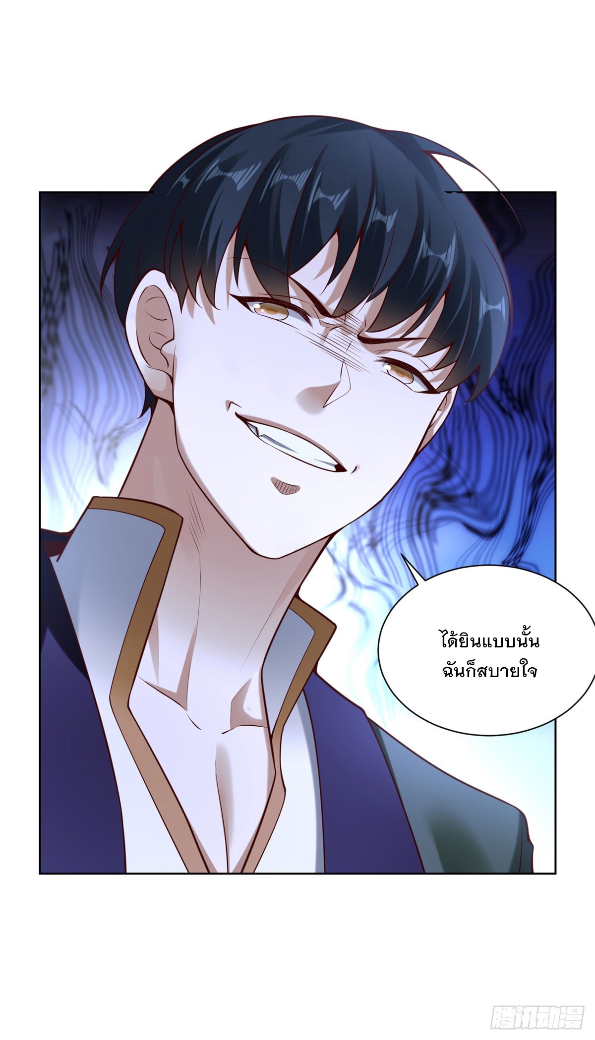 ฉันจะขึ้นไปบนจุดสูงสุดด้วยระบบสัญญาเทพธิดา ตอนที่ 20 หน้า 30