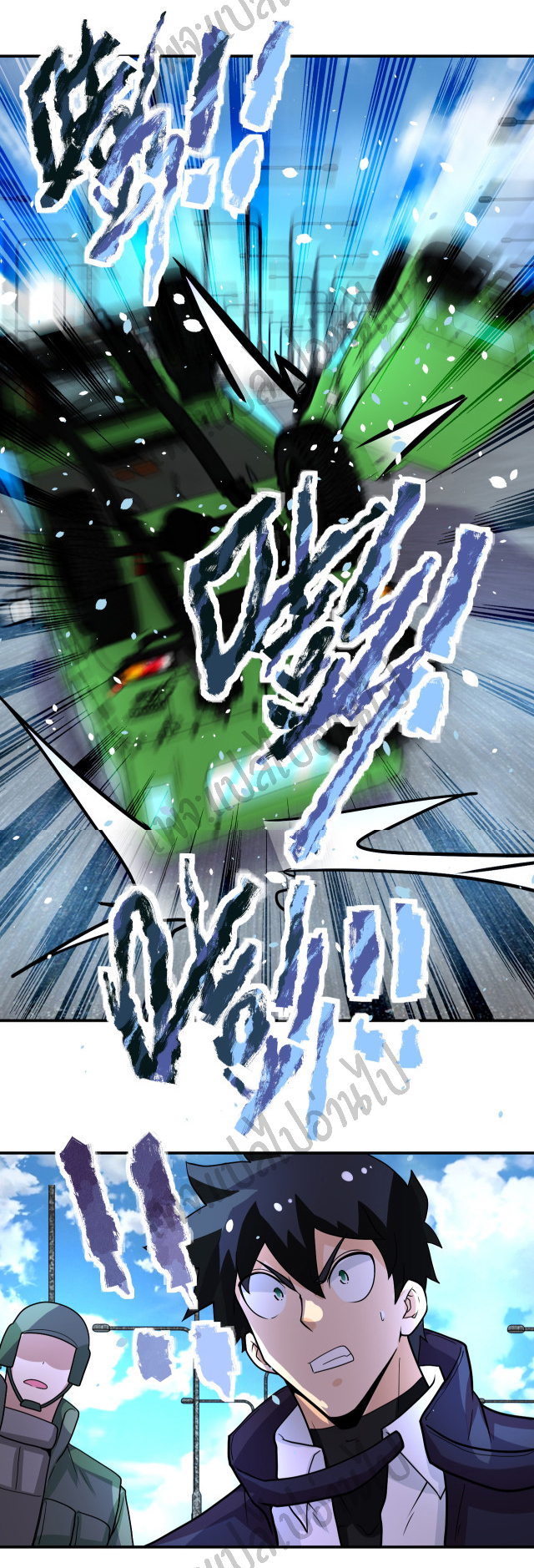 Apocalyptic Super System ตอนที่ 222 หน้า 24