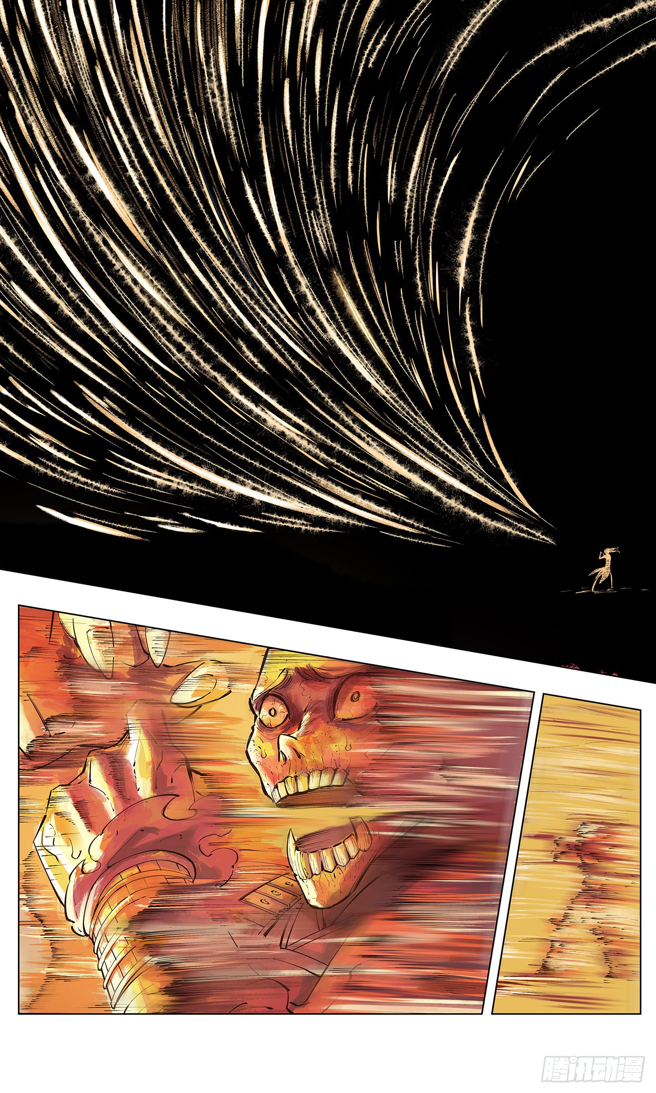 สุริยันจันทรา ตอนที่ 3 หน้า 17