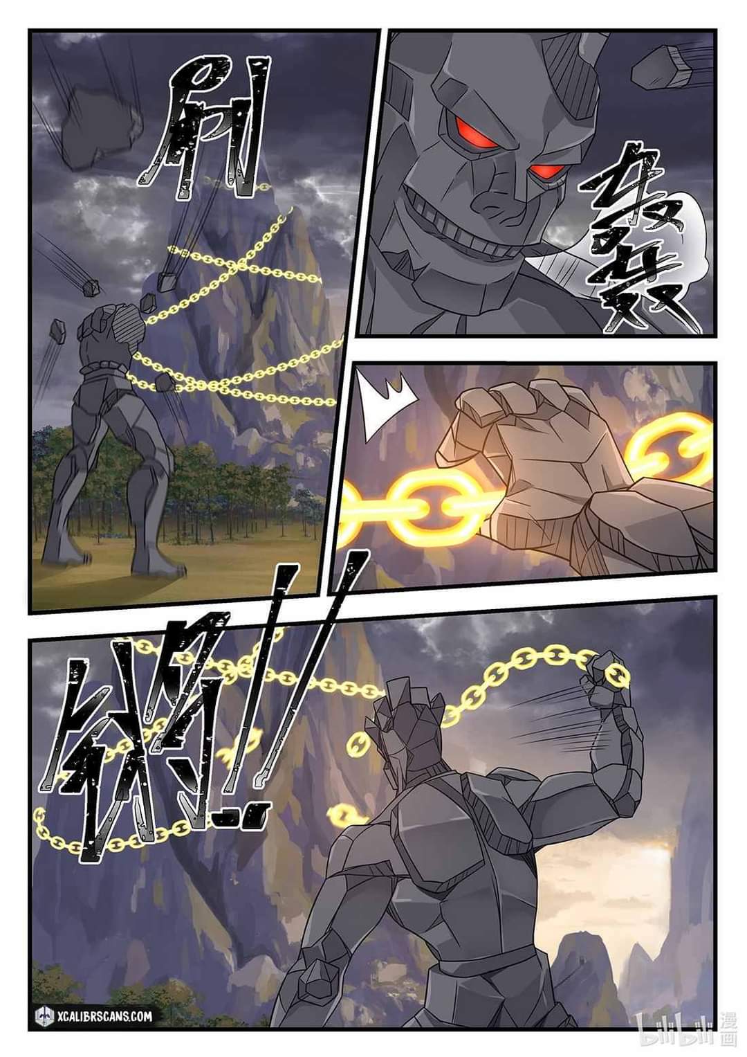 dragon throne ตอนที่ 32 หน้า 3