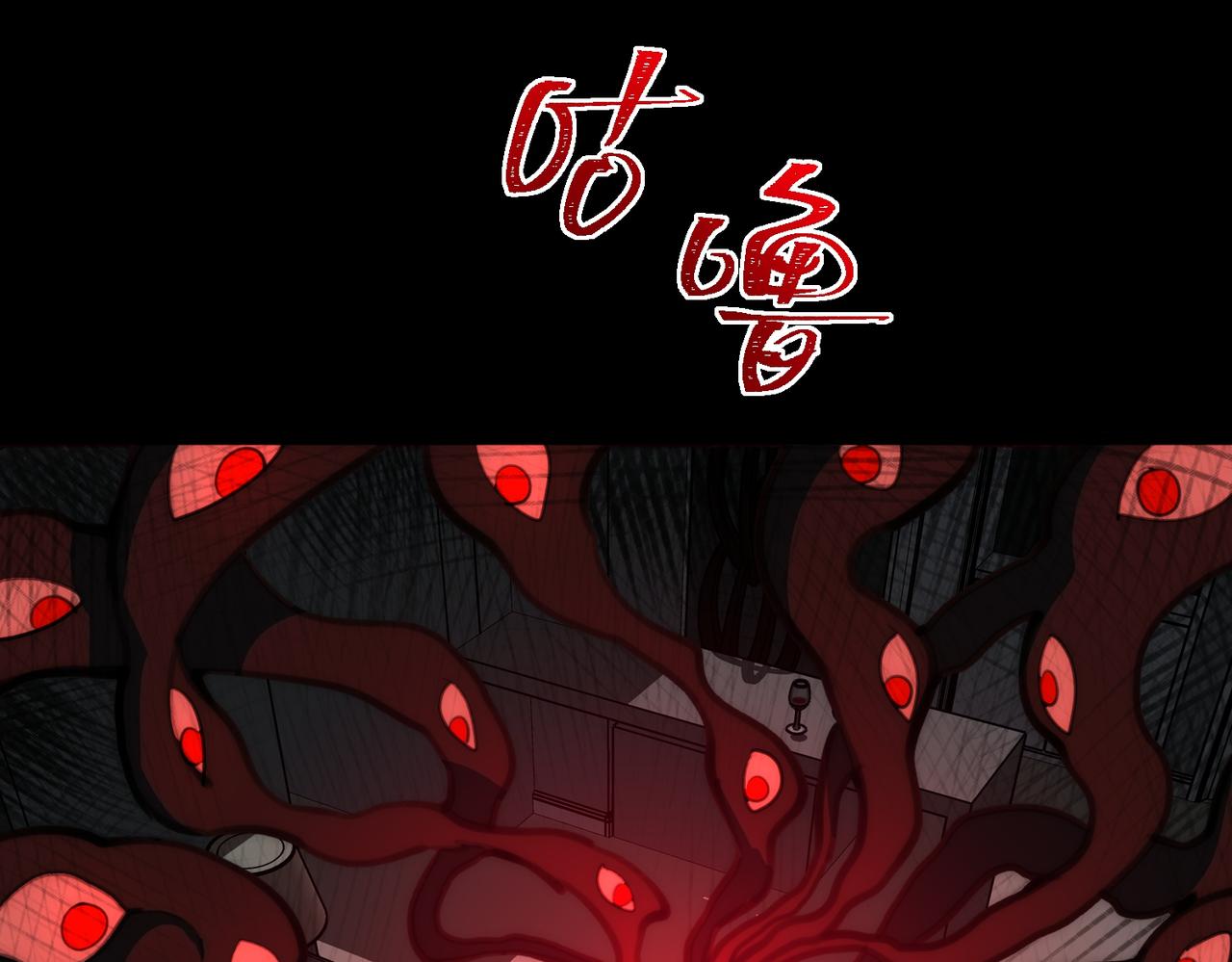 I created an Urban Legend ตอนที่ 51 หน้า 42