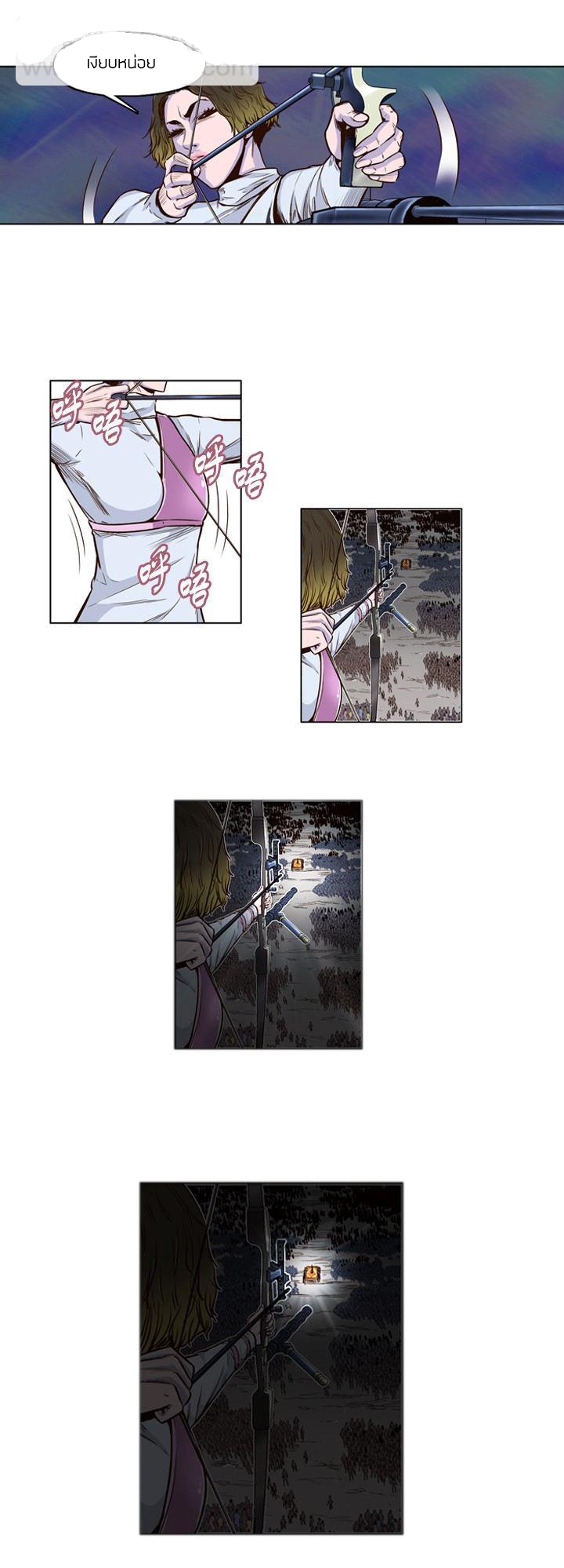 Ubdead king ตอนที่ 15 หน้า 7