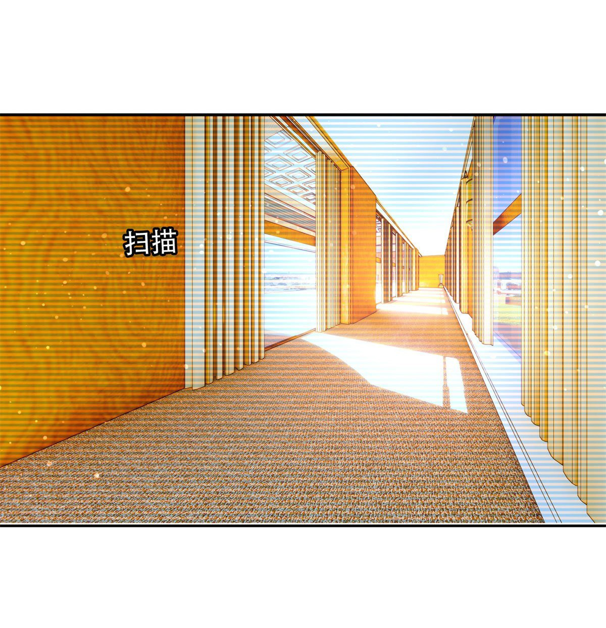 การเกิดใหม่ของพระเจ้ากับระบบผลาญเงินสุดกาว ตอนที่ 45 หน้า 11